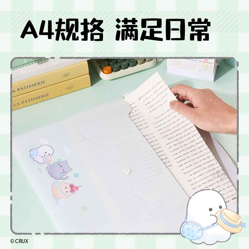 纵横YY705_A4幽幽家族文件袋(混)(个)