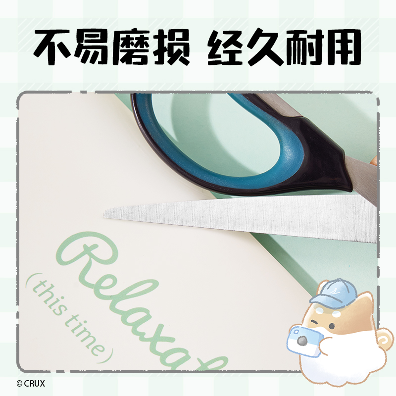 纵横YY705_A4幽幽家族文件袋(混)(个)