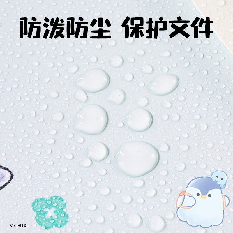纵横YY705_A4幽幽家族文件袋(混)(个)