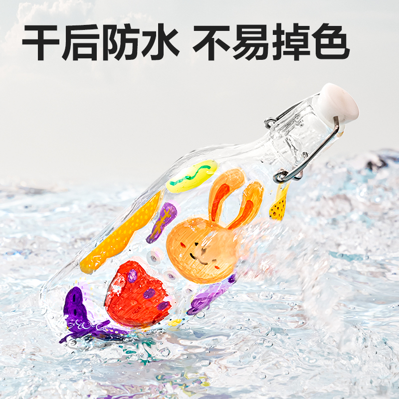 纵横HM353-48_PP桶圆杆丙烯马克笔(混)(48色/桶)
