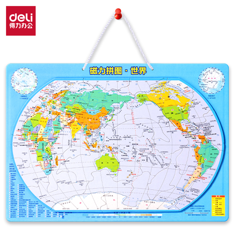 纵横LG870AR磁力拼图-世界(彩)(套)