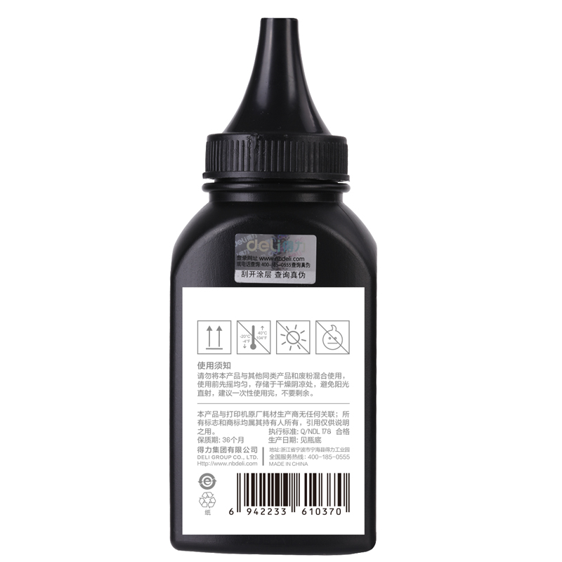 纵横M-F4521通用耗材-通用墨粉(黑色)(瓶)