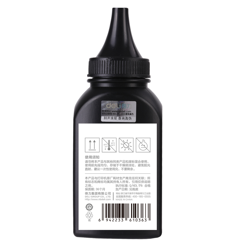 纵横M-F2451通用耗材-通用墨粉(黑色)(瓶)