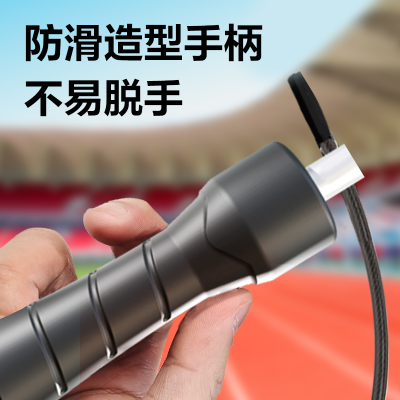 安格耐特FT138考满分考试竞速钢丝跳绳(不计数)(黑)(根)