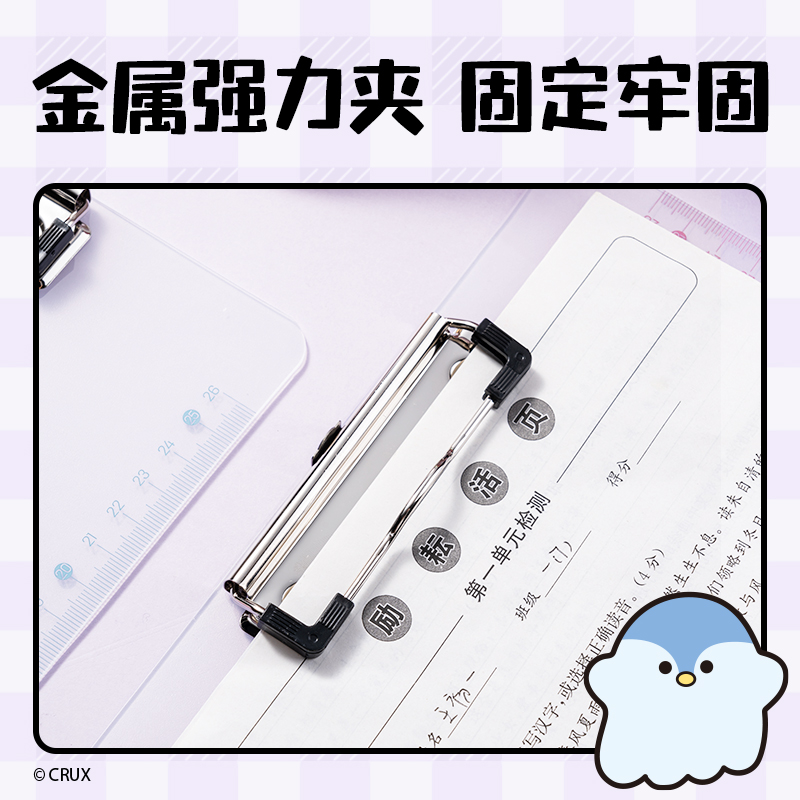 纵横YY703幽幽家族A4高透PP单板夹(混)(个)