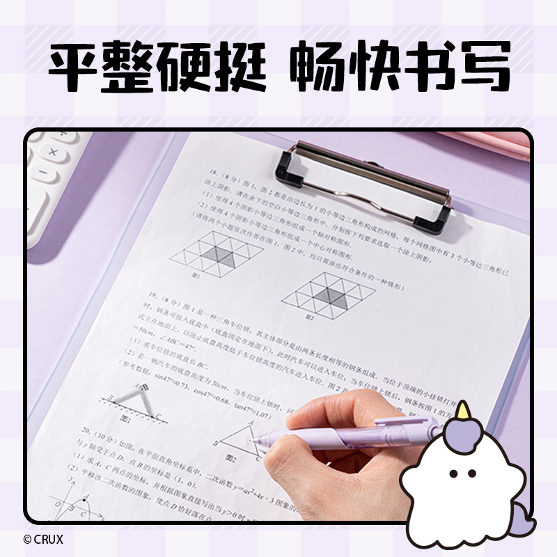 纵横YY703幽幽家族A4高透PP单板夹(混)(个)