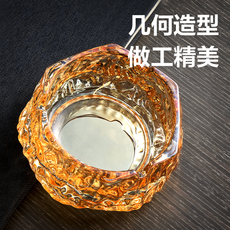 纵横LQ173几何烟灰缸(小号)(玻璃)(黑色)(1个/盒)