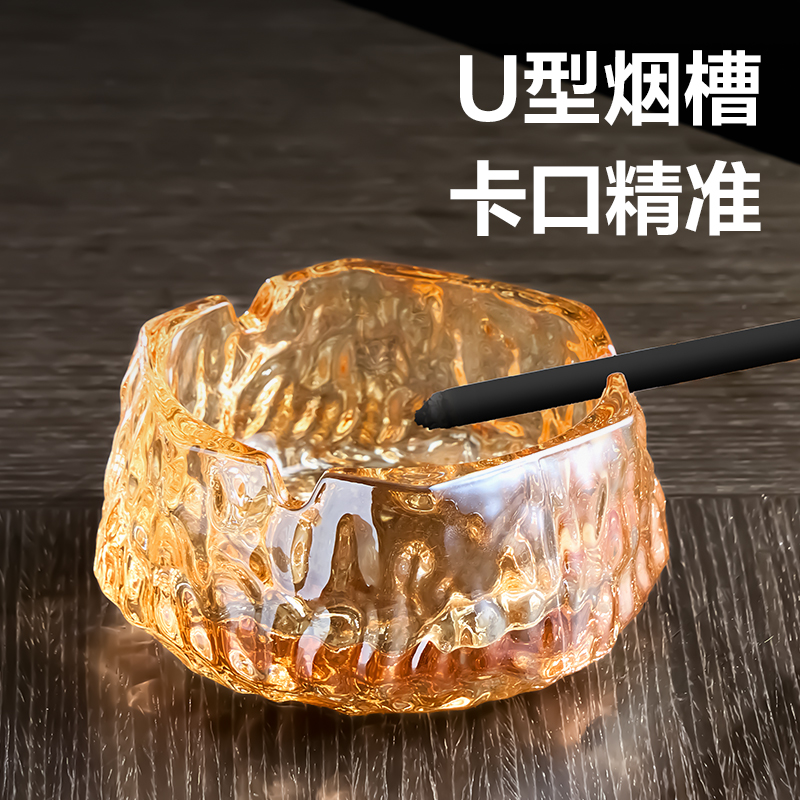 纵横LQ173几何烟灰缸(小号)(玻璃)(黑色)(1个/盒)