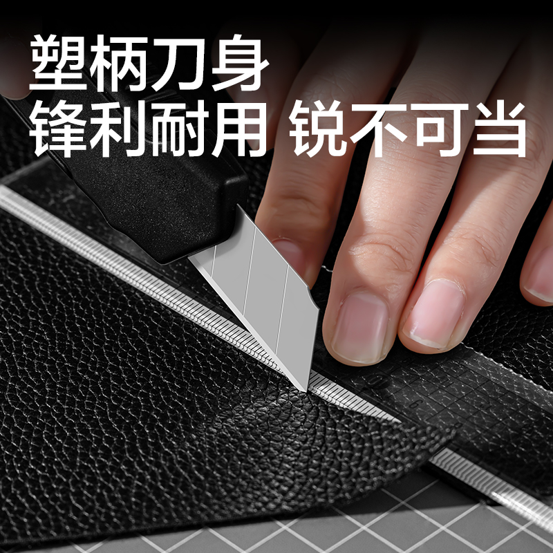 纵横TD524美工刀18mm60°SK5(黑色)(把)