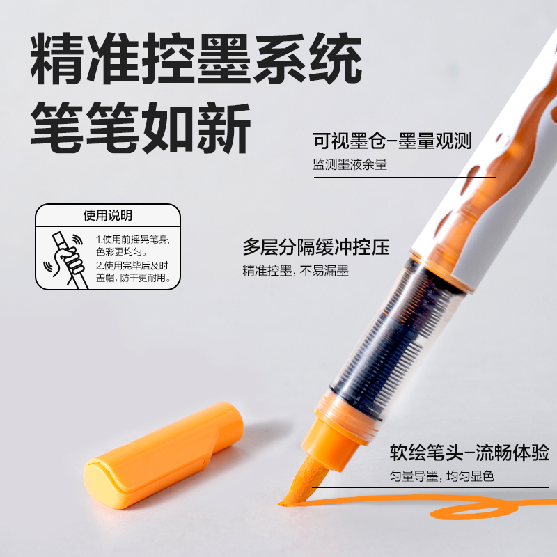 纵横HM351-48  pp桶装直液式丙烯马克笔(混)（48色/桶）