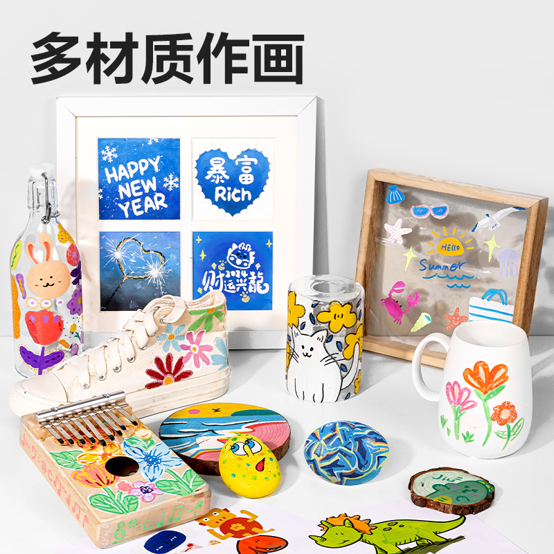 纵横HM351-48  pp桶装直液式丙烯马克笔(混)（48色/桶）