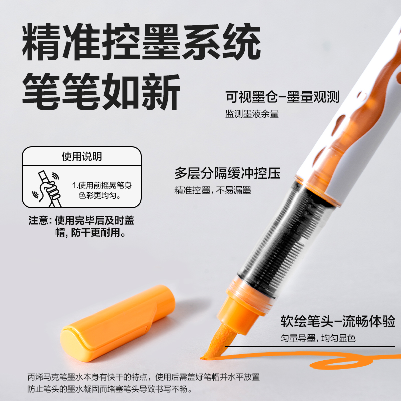 纵横HM352-24  pp桶装直液式丙烯马克笔(混)（24色/桶）