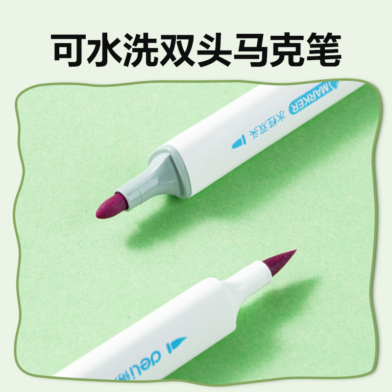 纵横HM356-36_PP筒装细三角杆软头水性马克笔(混)(36色/筒)