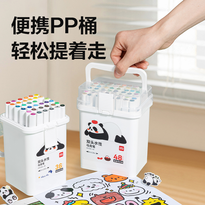 纵横HM356-12_PP筒装细三角杆软头水性马克笔(混)(12色/筒)