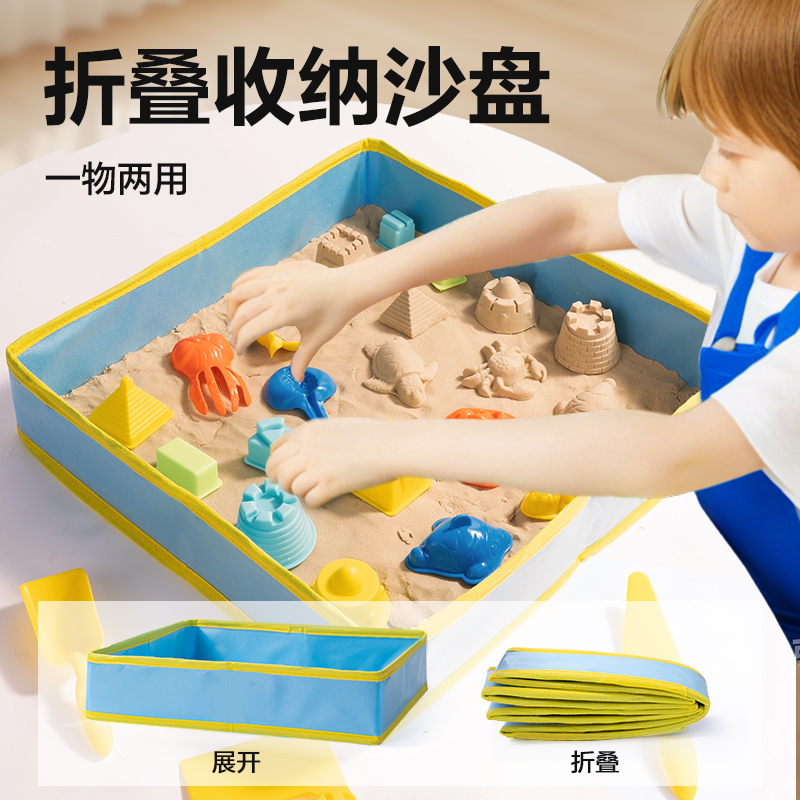 纵横YC254云柔沙系列海底世界主题彩盒套装(混)(盒)