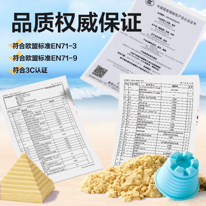 纵横YC254云柔沙系列海底世界主题彩盒套装(混)(盒)