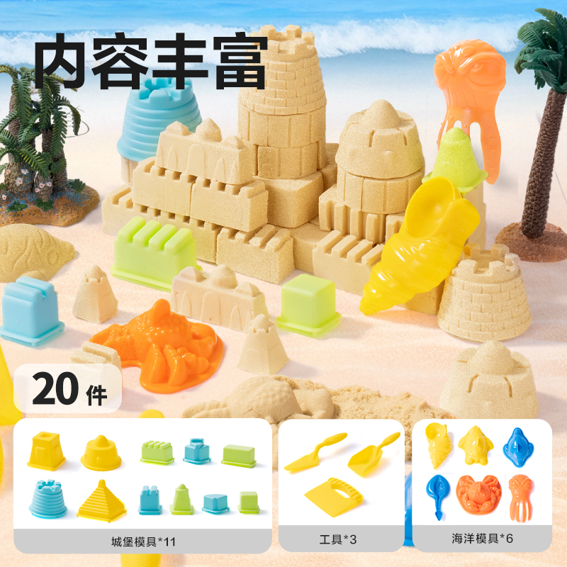 纵横YC254云柔沙系列海底世界主题彩盒套装(混)(盒)