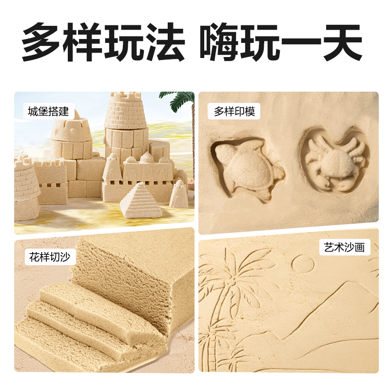 纵横YC254云柔沙系列海底世界主题彩盒套装(混)(盒)
