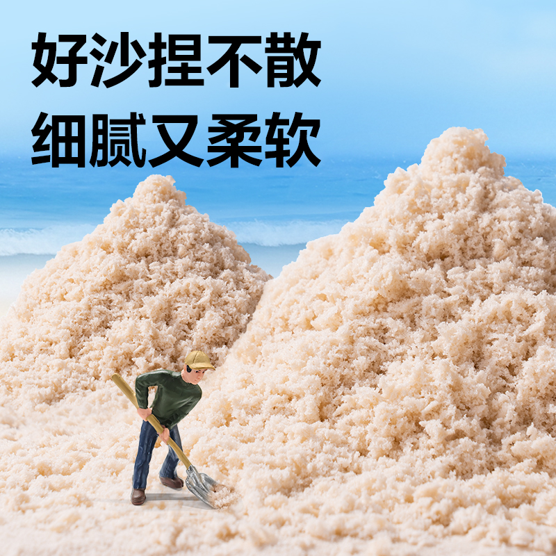 纵横YC253_3D立体沙1000g补充装(沙色)(袋)