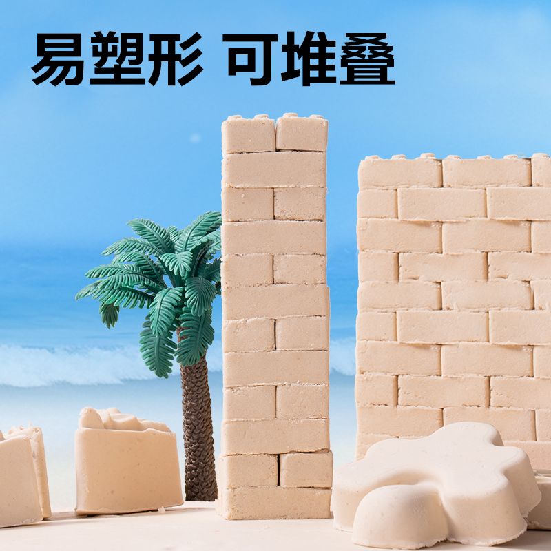 纵横YC253_3D立体沙1000g补充装(沙色)(袋)