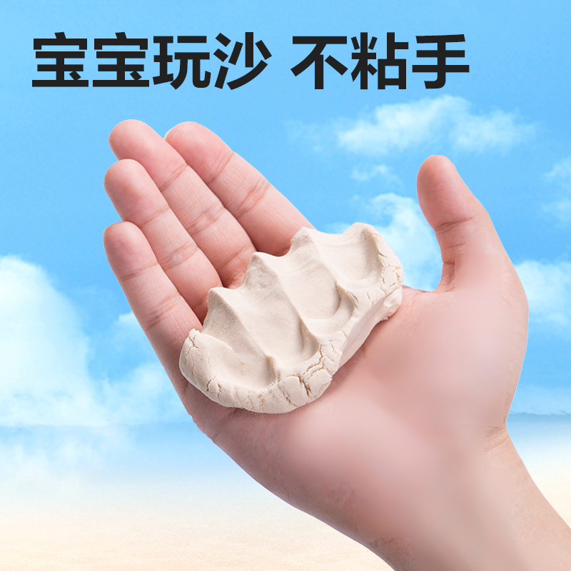 纵横YC253_3D立体沙1000g补充装(沙色)(袋)