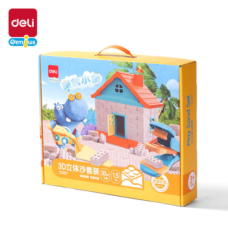 纵横YC257_3D立体沙系列美食小屋主题彩盒套装(混)(盒)