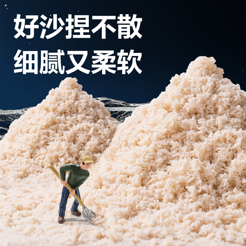 纵横YC258_3D立体沙系列太空探险主题工具箱套装(混)(箱)