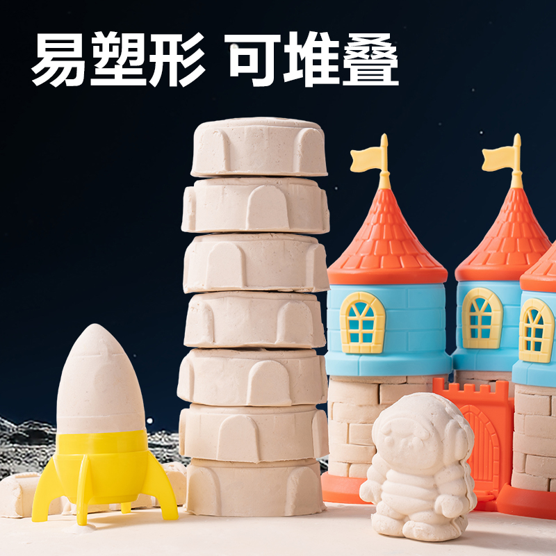 纵横YC258_3D立体沙系列太空探险主题工具箱套装(混)(箱)
