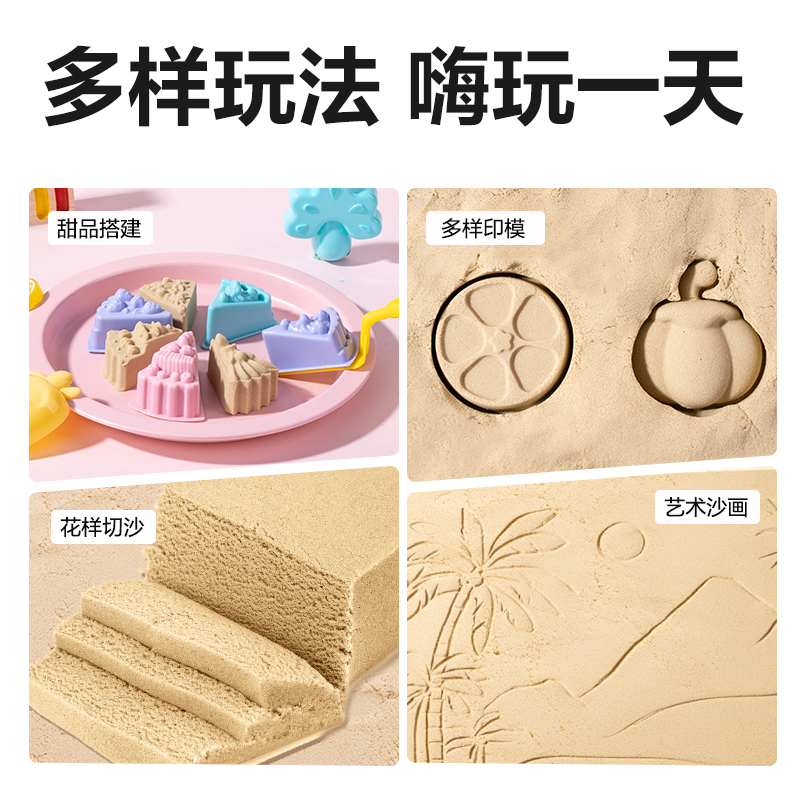 纵横YC255-1云柔沙系列美食主题手提箱套装(混)(箱)