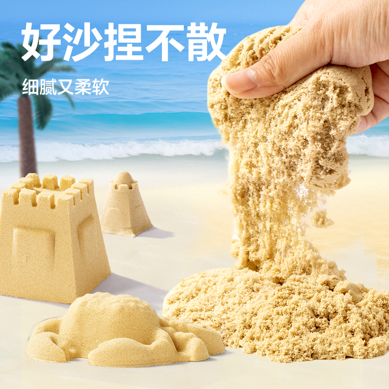 纵横YC252云柔沙1000g补充装(沙色)(袋)