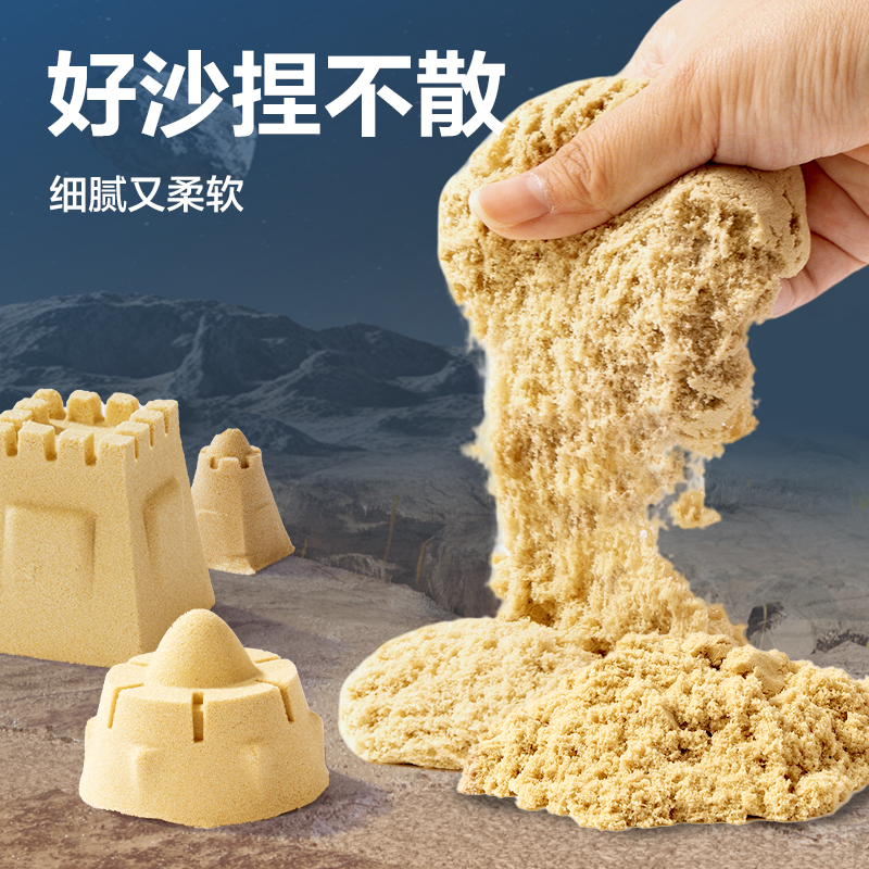 纵横YC256云柔沙系列太空探险主题工具箱套装(混)(箱)