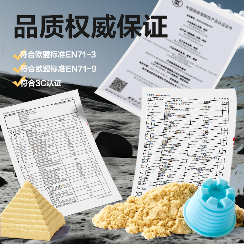 纵横YC256云柔沙系列太空探险主题工具箱套装(混)(箱)