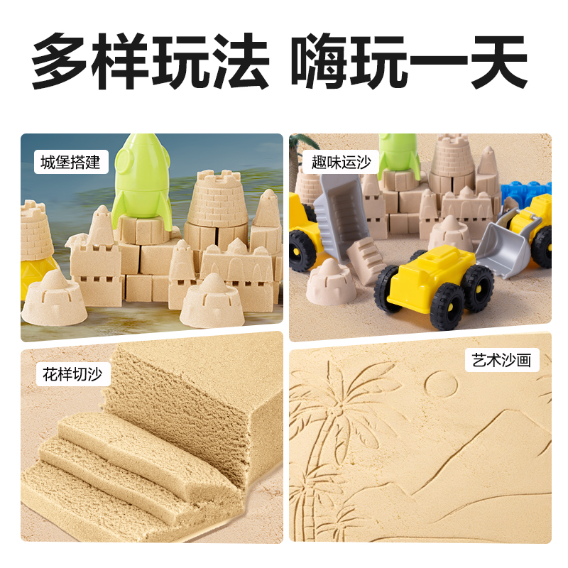 纵横YC256云柔沙系列太空探险主题工具箱套装(混)(箱)