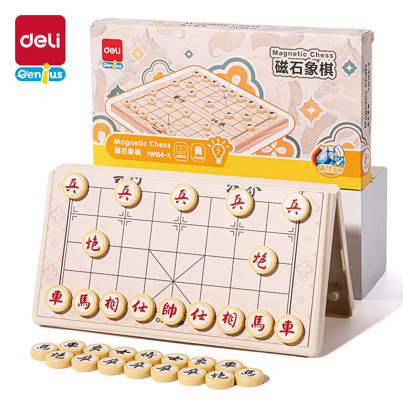 纵横YW164-X磁石象棋(混)(盒)
