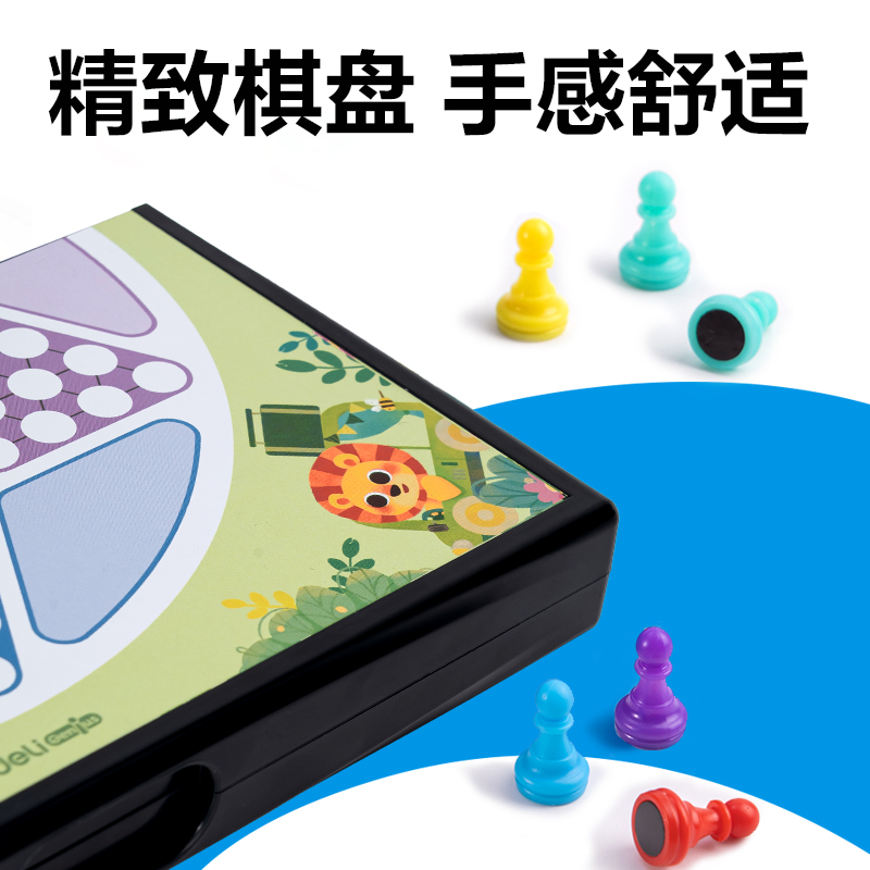 纵横YW175-T磁石跳棋(混)(盒)