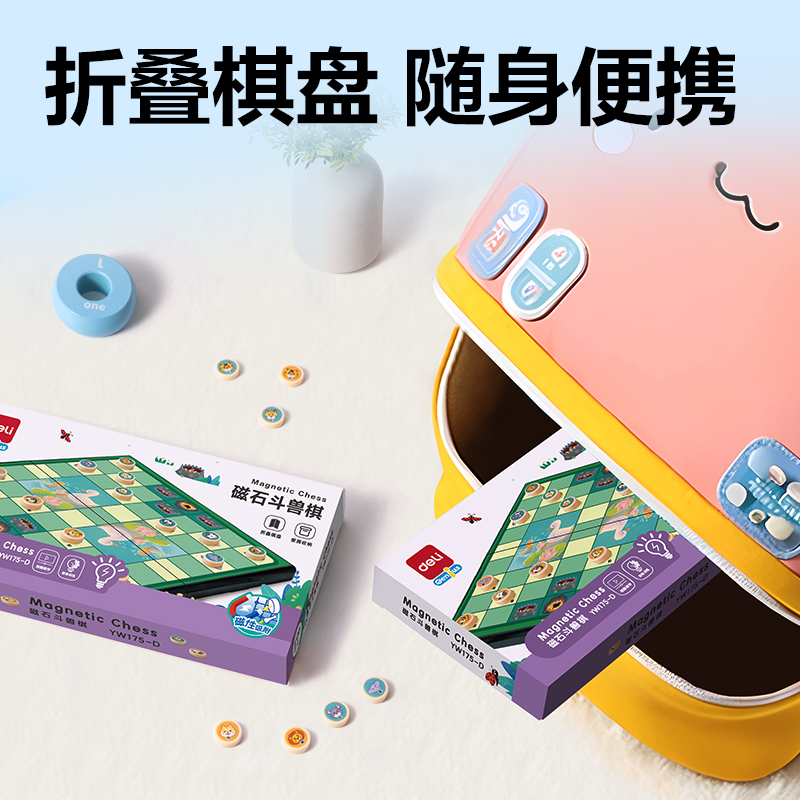 纵横YW175-D磁石斗兽棋(混)(盒)