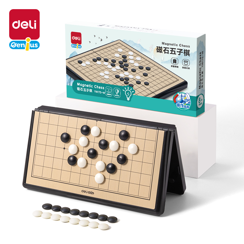 纵横YW175-W磁石五子棋(混)(盒)
