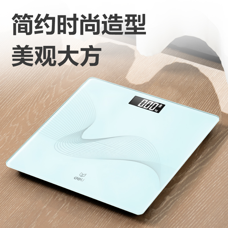 纵横LE603-性价比健康秤(白)(台)
