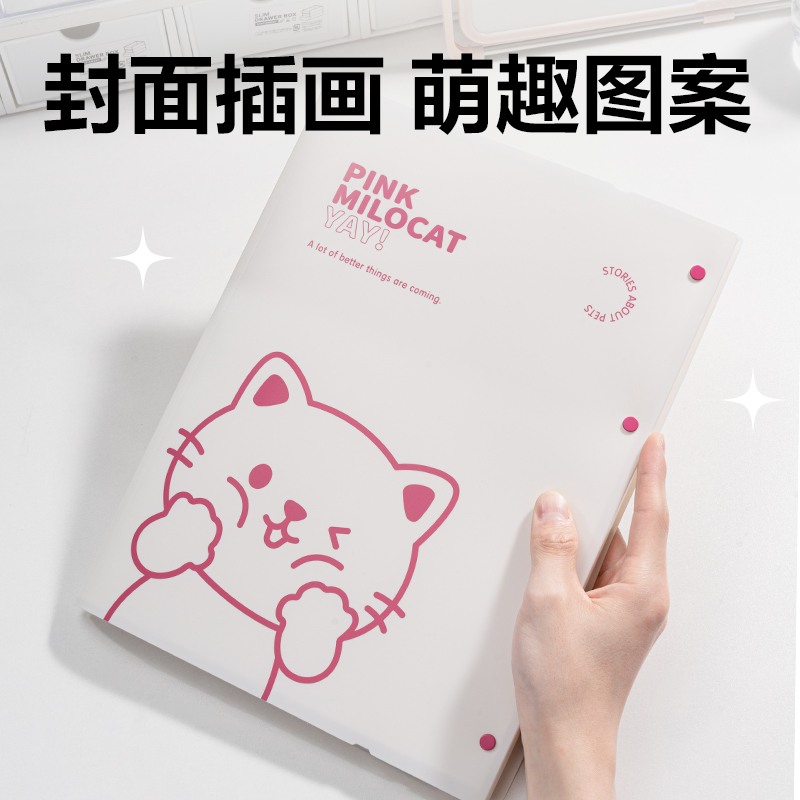纵横PQ334-40_40页试卷册(红)(个)