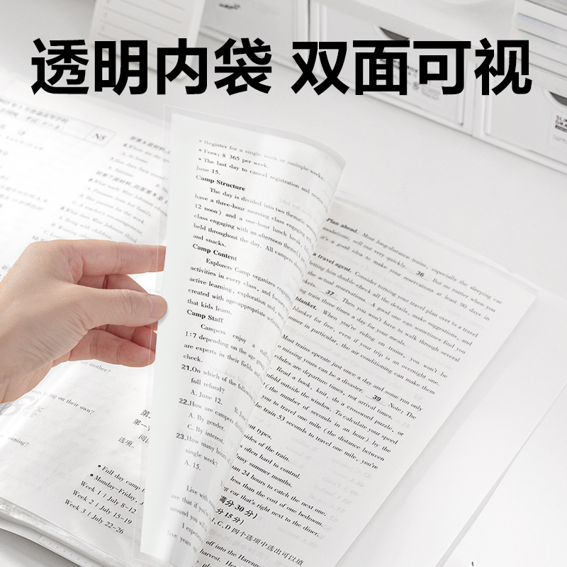 纵横PQ334-40_40页试卷册(蓝)(个)