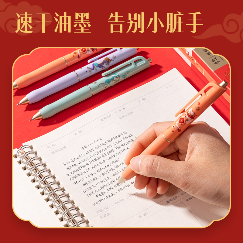 纵横V12心想试成考试中性笔0.5mmST头(黑)(支)