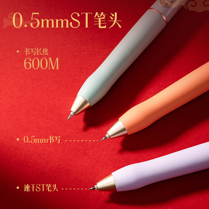 纵横V12心想试成考试中性笔0.5mmST头(黑)(支)