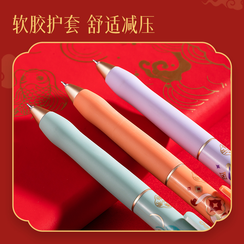 纵横V12心想试成考试中性笔0.5mmST头(黑)(支)