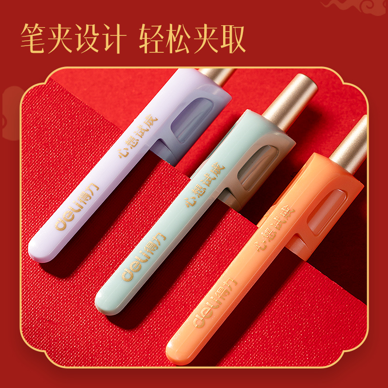 纵横V12心想试成考试中性笔0.5mmST头(黑)(支)