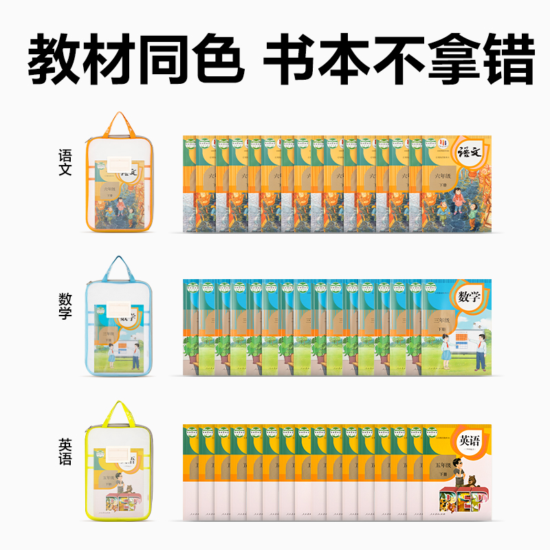 纵横PP123-4_A4_L型网纱拉链袋(混)(4个/包)