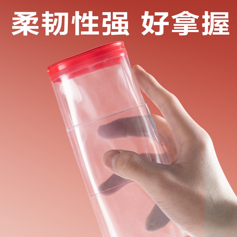 纵横5524_A5连中三元PVC考试拉边袋(红色)(个)