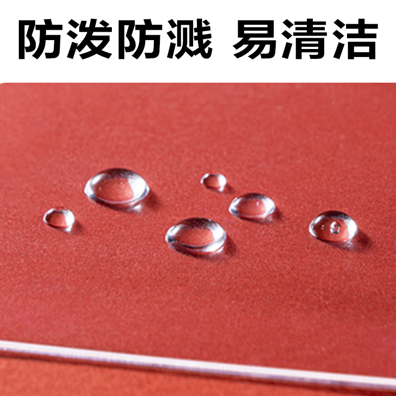 纵横5526_A4连中三元PVC考试拉边袋(红色)(个)