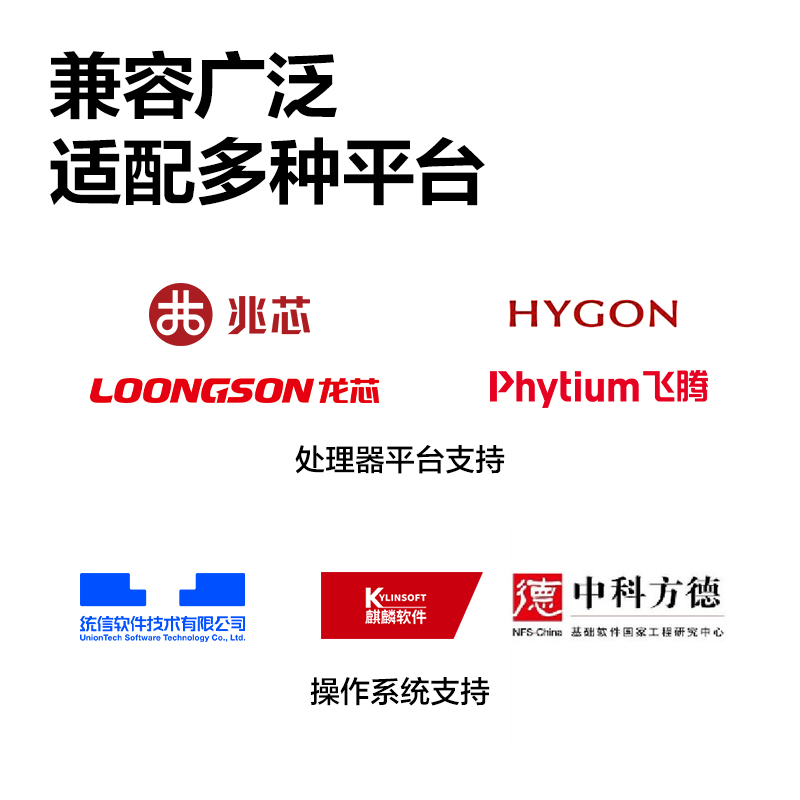 纵横DM31ADNL黑白激光多功能一体机(白色)(台)