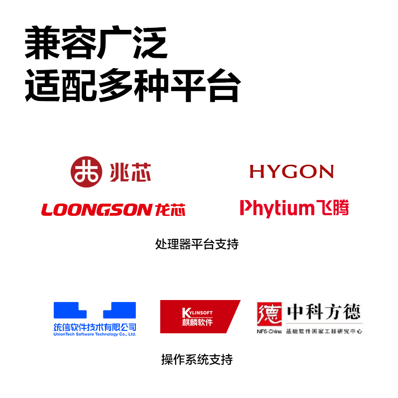 纵横DP31DNL黑白激光打印机(白色)(台)