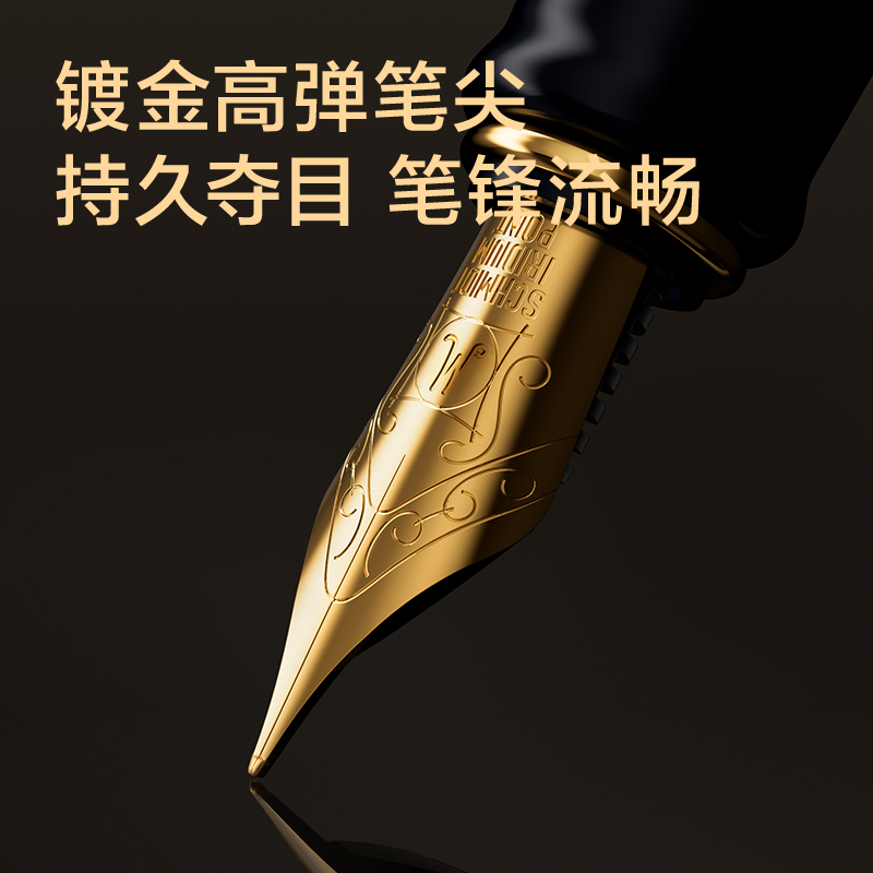 纵横A7跡年办公钢笔M明尖(漆墨)(盒)